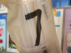 -7分甜(雨花客厅店)