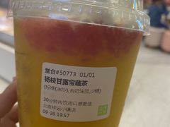 -奈雪的茶(中粮祥云小镇店)