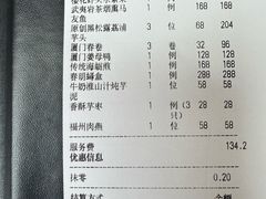 -遇外滩(BFC外滩金融中心店)