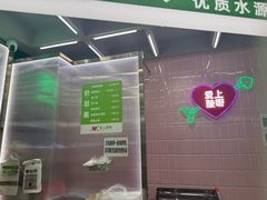 -爱上酸嘢