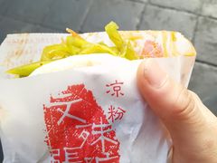 -洞子口张老二凉粉(文殊院店)