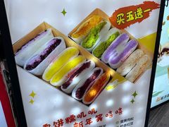 -张果佬年糕卷(科巷店)