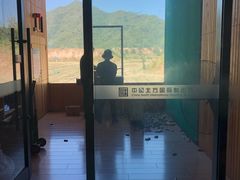 -中国北方国际射击场