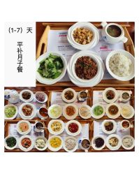 -金芙美月子中心(财富别墅店)