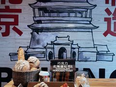 -味多美·北京面包工坊(天坛店)