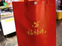 -中山路步行街