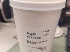 -迷客夏Milksha(圆融天幕店)