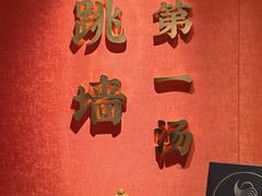 -宴遇·福建荟馆(新景中心店)