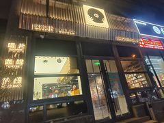 -独音唱片 Indie Music