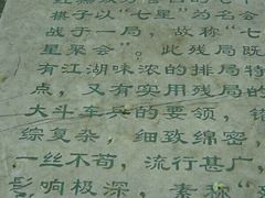 -紫竹院公园冰场