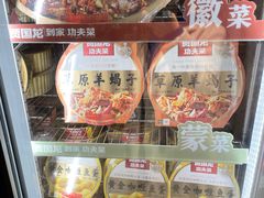 -西贝(宝乐汇店)