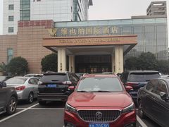 -维也纳国际酒店·苏州高铁北站相城太平店