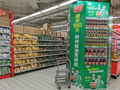 -农工商超市(金沙江路店)