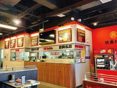 -许哥东北烧烤·铁丳烤串·宫后夹肉(繁花中心店)