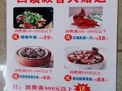 -食为先(广园店)