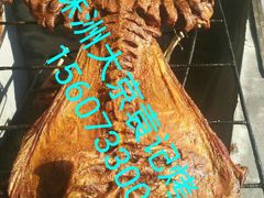 -大京袁记烤全羊农家(大京水库店)