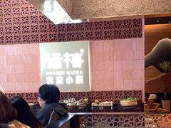 -话梅·客家小厨(东门店)