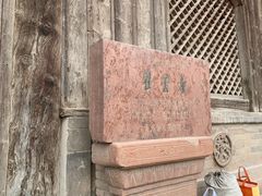 -瞿昙寺