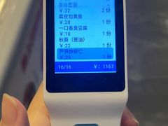 -甬上名灶(天一阁·翠柏店)