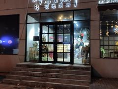 门面-啊噗吐呦现场烘焙(麦凯乐店)