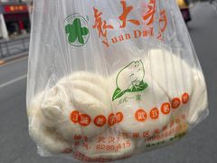 -袁大头包子(光华路店)