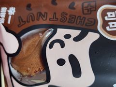 -辛一·铜锣烧(鸿寿坊店)