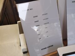 -UPUPKAFE  立咖啡(浏城桥店)