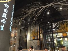 门面-水木苼 蔬食料理