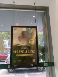-章光101防脱养发荟