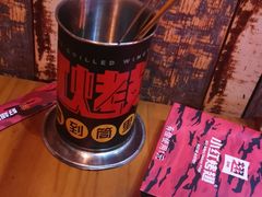 -小红烤翅(傅厚岗店)