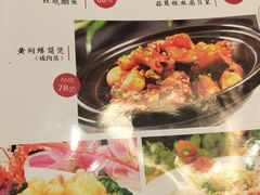 -大鸿运酒店·苏州菜·松鼠桂鱼(观前街店)
