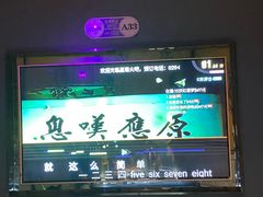 -星璨火吧KTV聚会餐厅(丰庆路店)