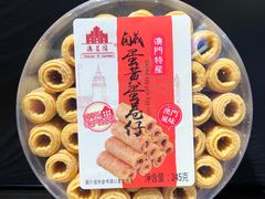 -珠海圆明新园