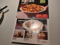 -小尕子·新疆菜(明园店)