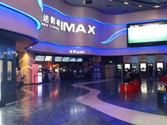 -万达影城(汉街万达广场IMAX店)