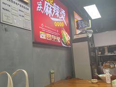 -重庆麻辣烫(国权路店)