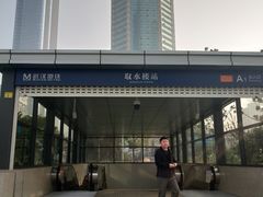 -取水楼(地铁站)