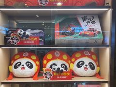 -海底捞火锅(如皋吾悦广场店)