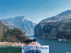 -白帝城·瞿塘峡景区