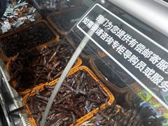 -友谊超市(海拉尔店)