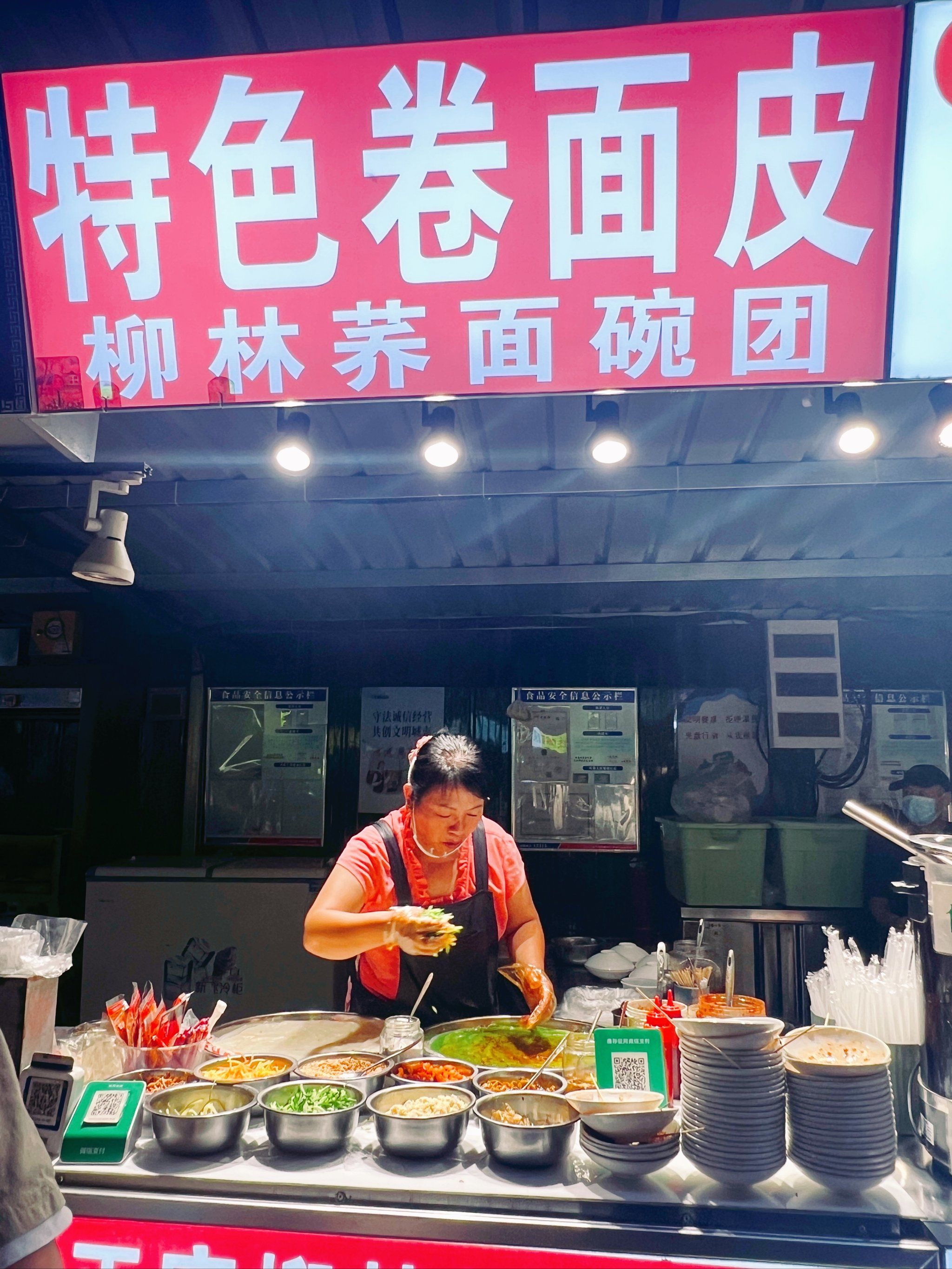 满足各类味蕾[坏笑]
#寻味街边小吃 #义井 #太原美食 #义井小吃