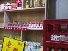 -肆姐面粉馆(坡子街店)
