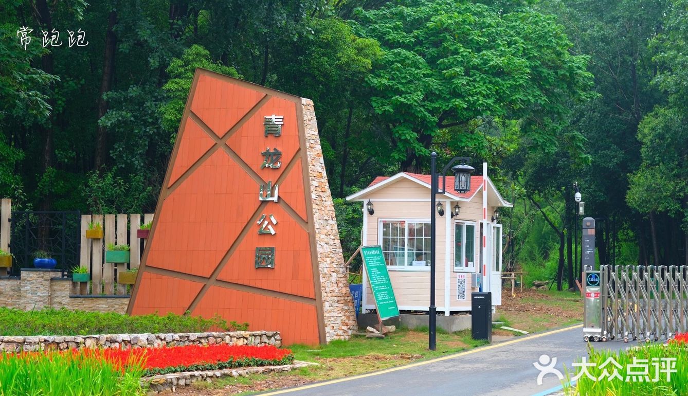 青黄二龙争斗不休 却丰饶了宜兴这地界儿