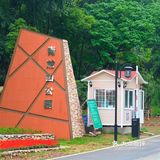 青黄二龙争斗不休 却丰饶了宜兴这地界儿