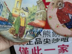 -珍妮曲奇聪明小熊(尖沙咀店)