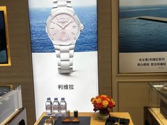 -亨得利钟表商店