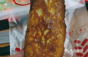 French Sliced Meat