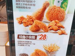 -德克士(武都2店)