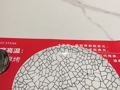 -赤火牛排(金狮广场店)