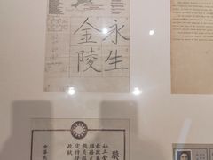 -侵华日军南京大屠杀遇难同胞纪念馆